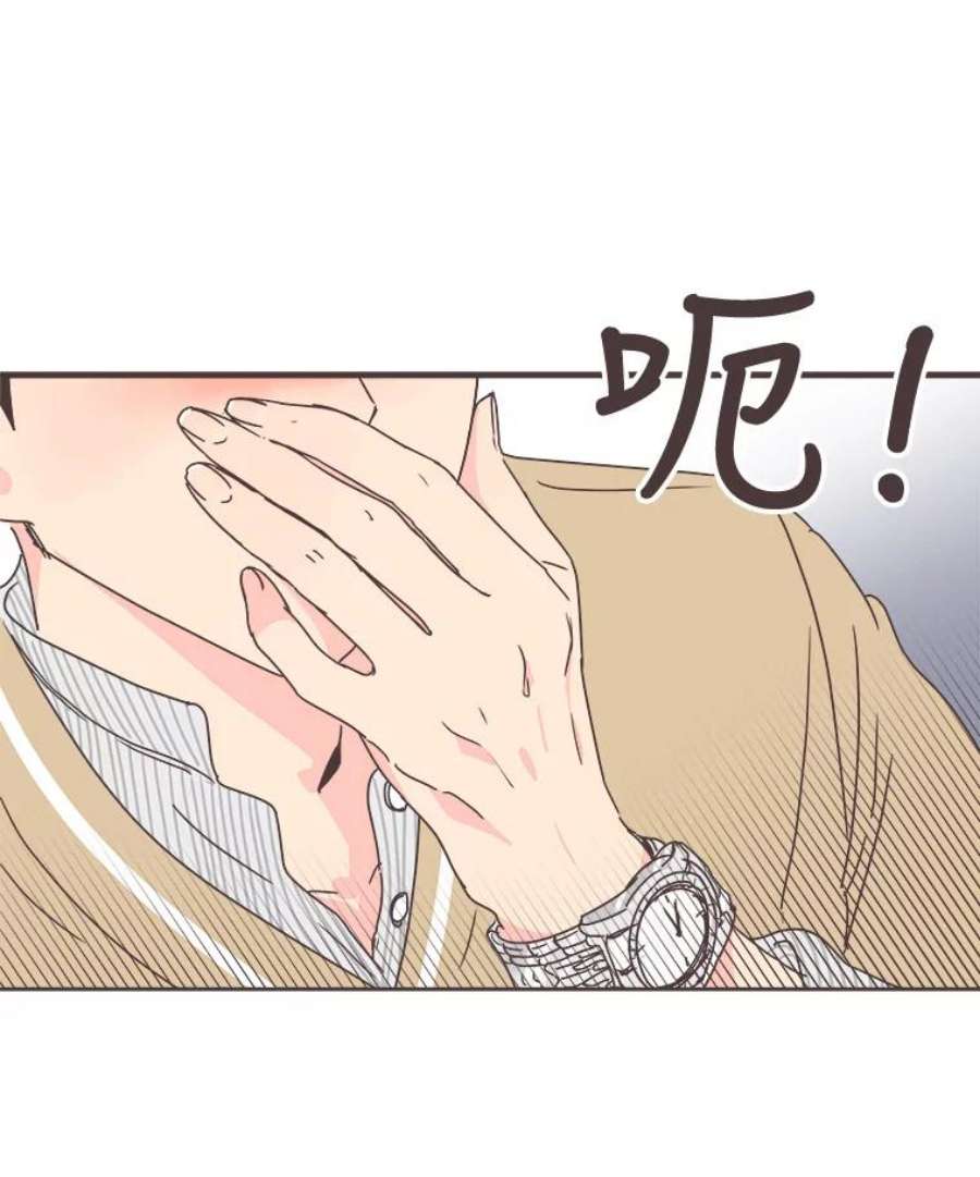 取向狙击的她31.各藏心事