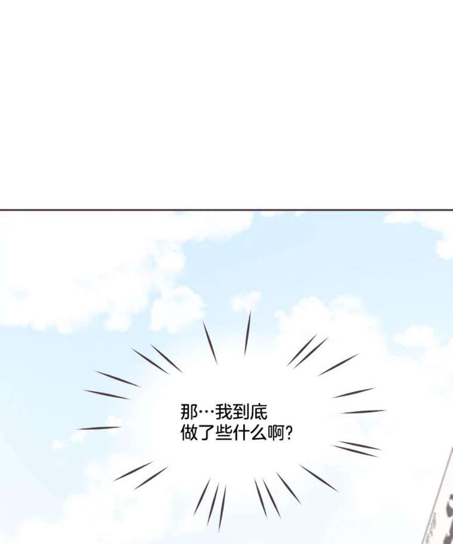 取向狙击的她31.各藏心事