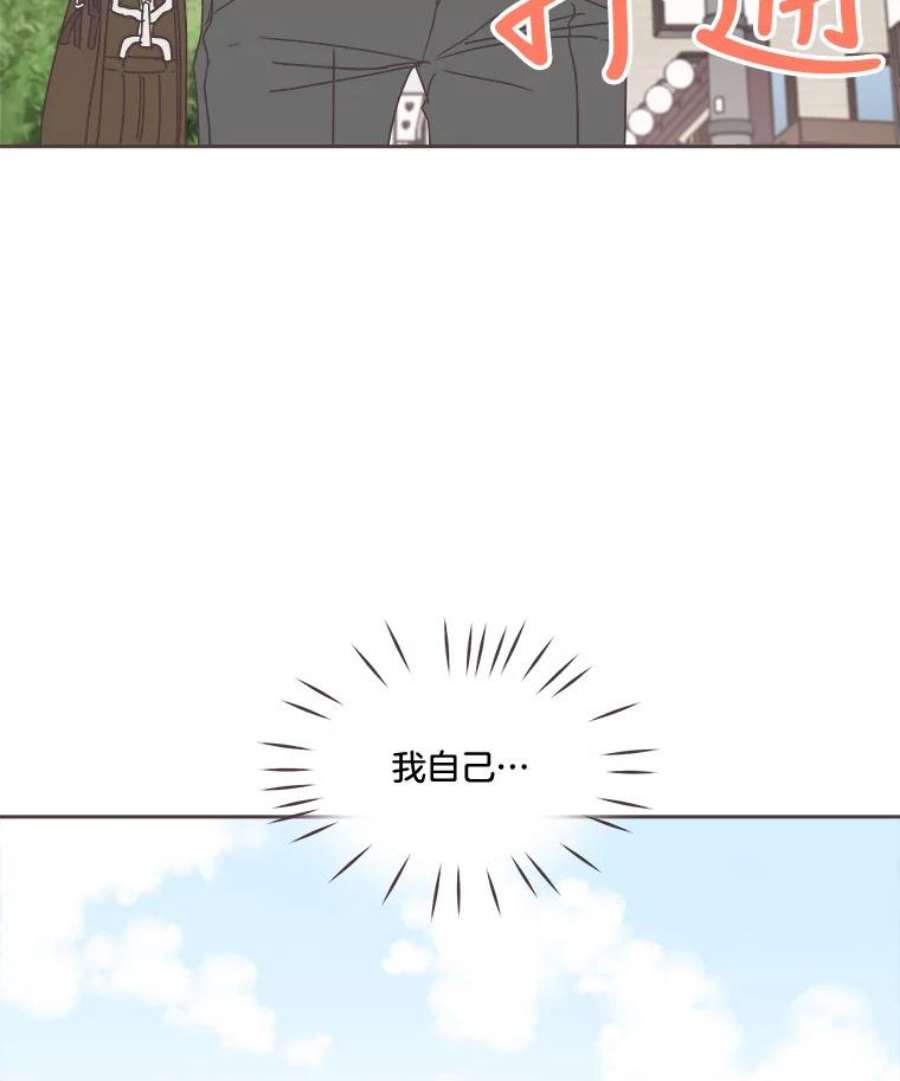 取向狙击的她31.各藏心事