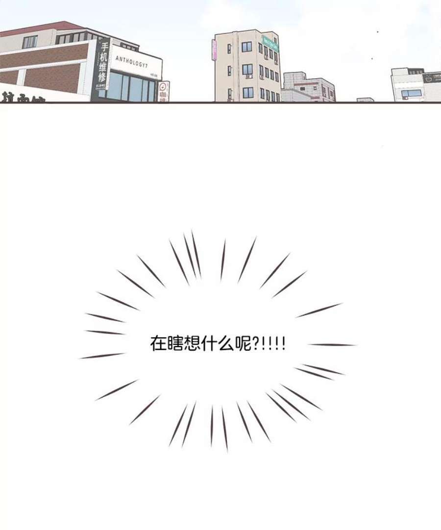 取向狙击的她31.各藏心事