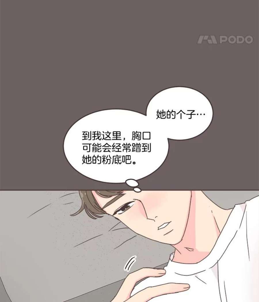 取向狙击的她31.各藏心事