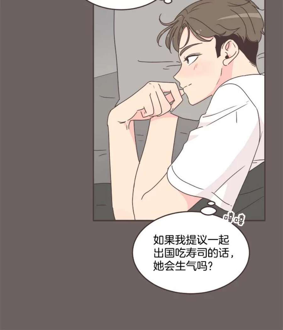 取向狙击的她31.各藏心事