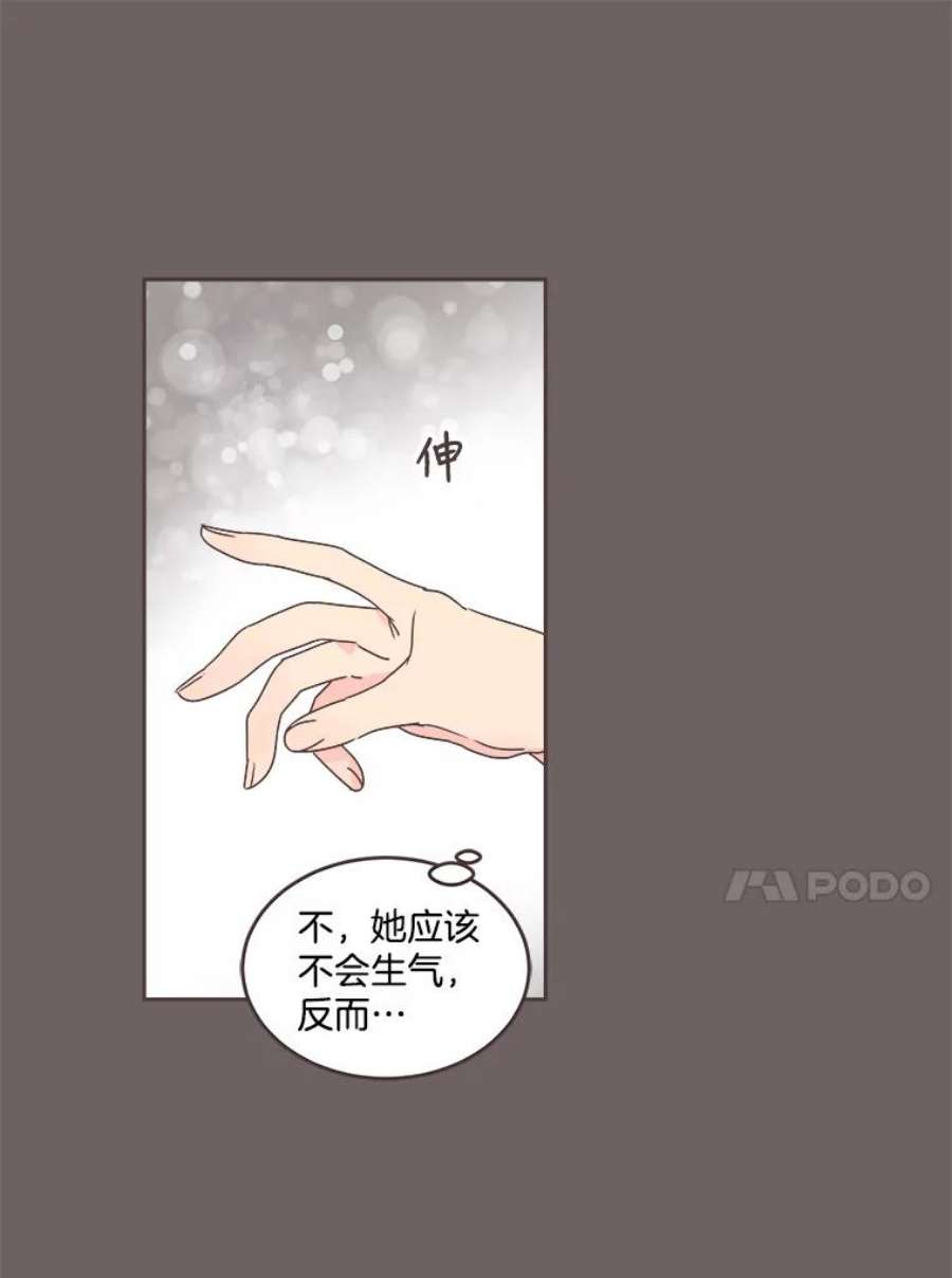 取向狙击的她31.各藏心事