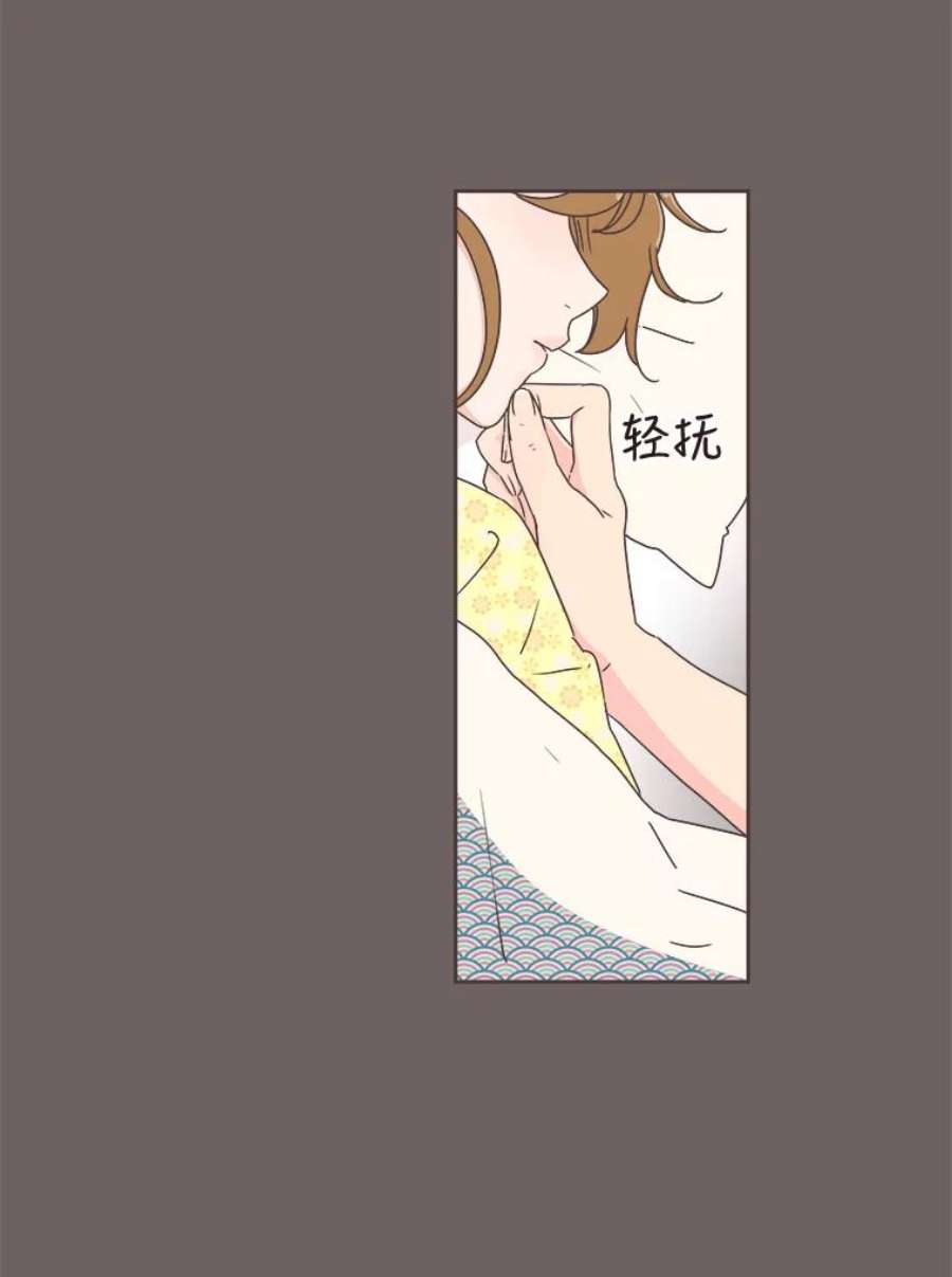 取向狙击的她31.各藏心事