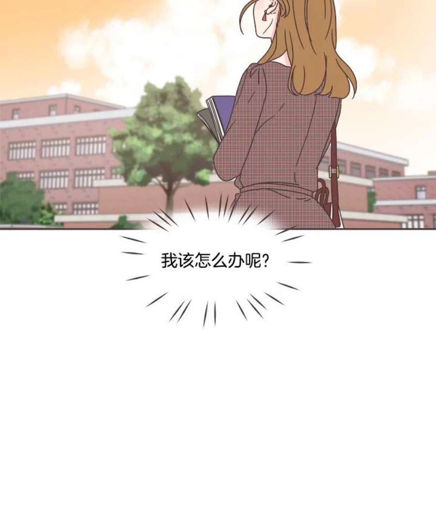 取向狙击的她32.学生会风波