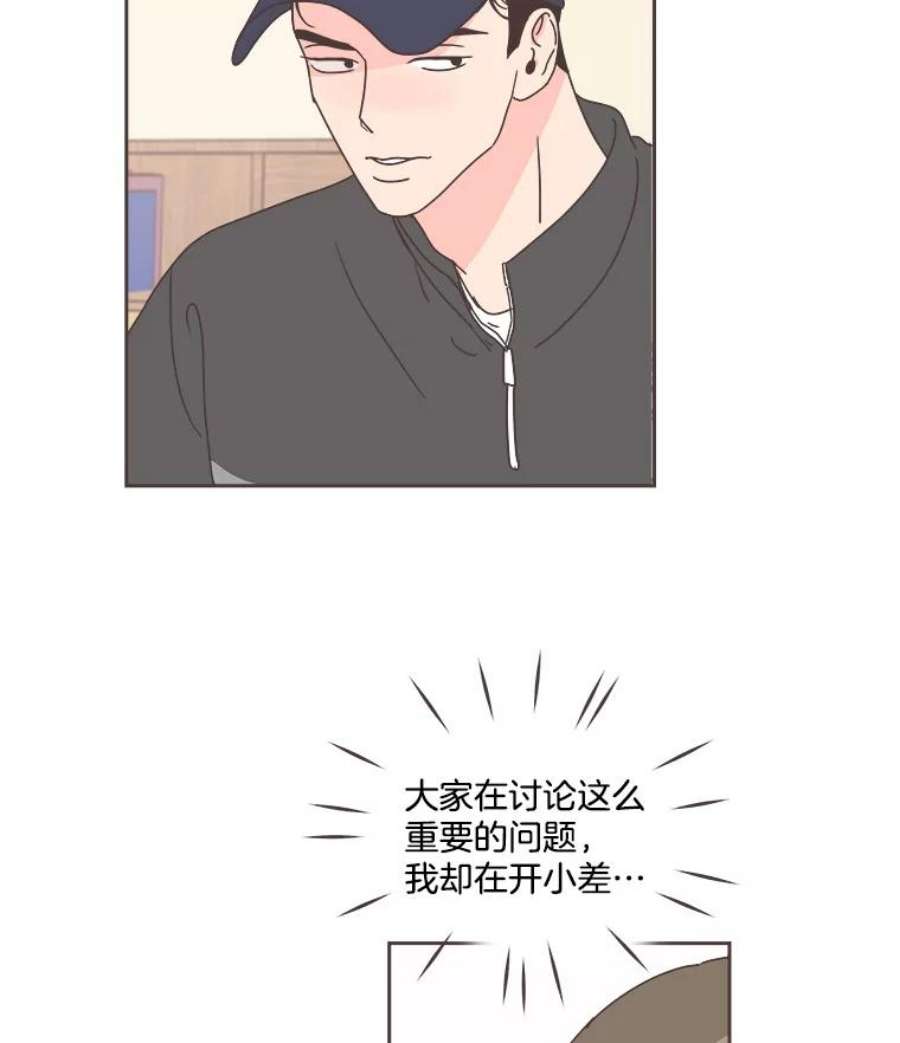 取向狙击的她32.学生会风波