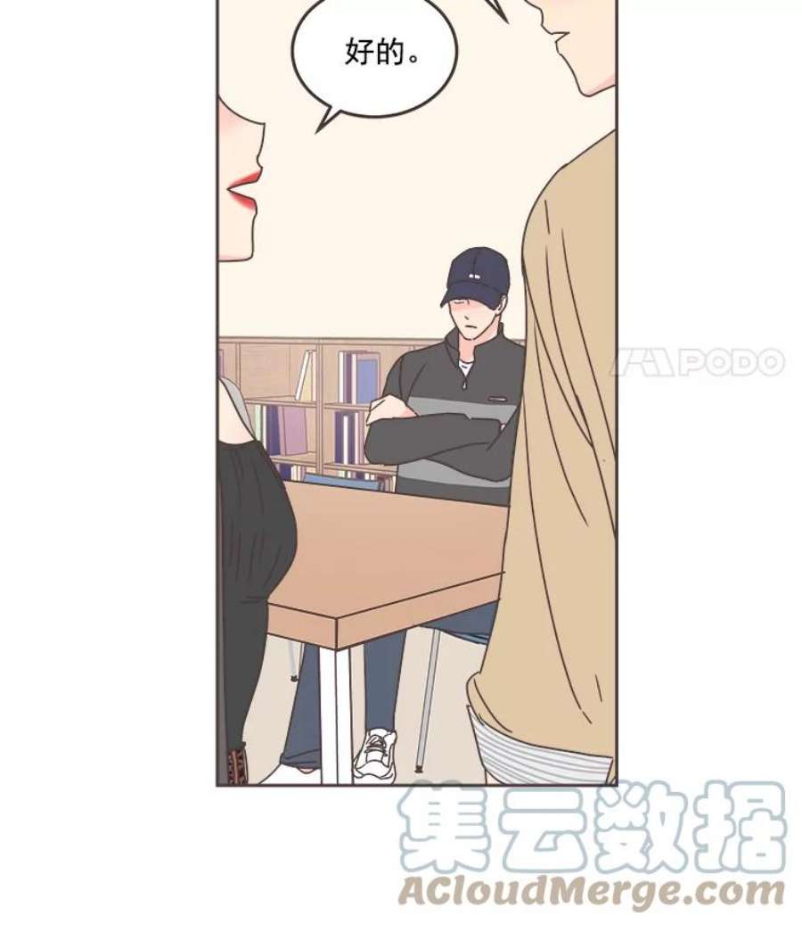 取向狙击的她32.学生会风波