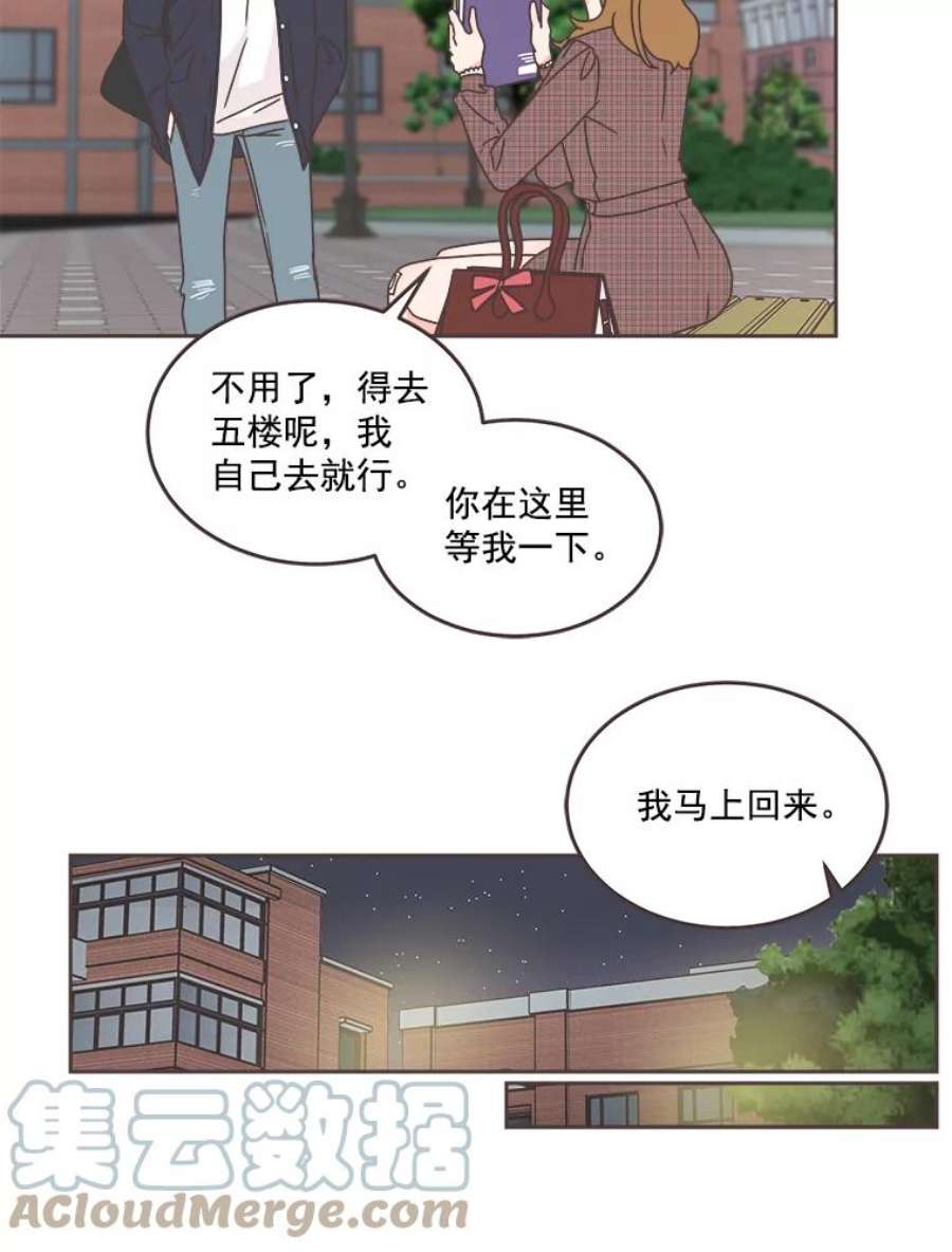 取向狙击的她32.学生会风波