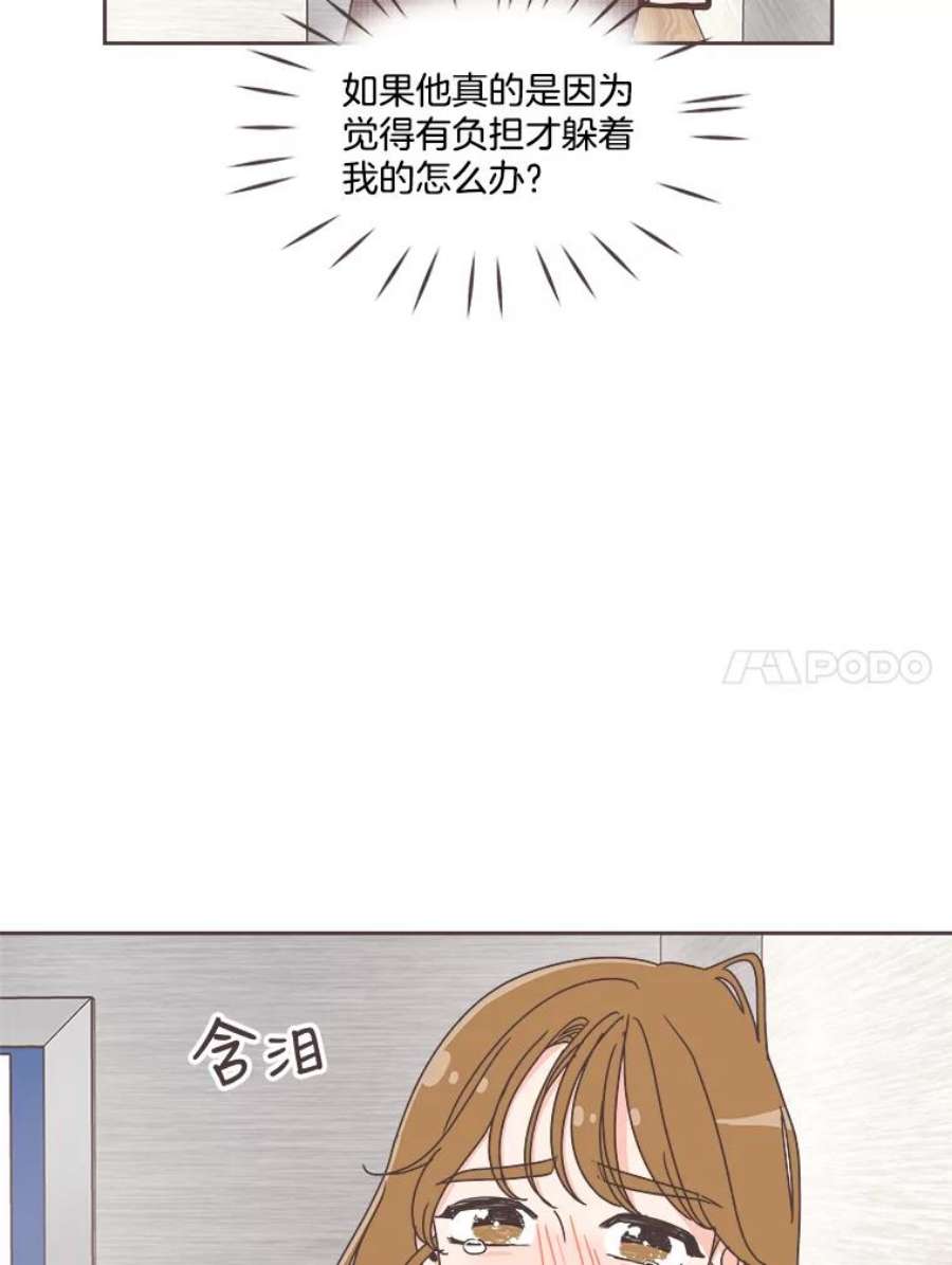 取向狙击的她32.学生会风波