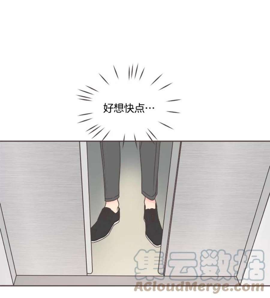 取向狙击的她32.学生会风波