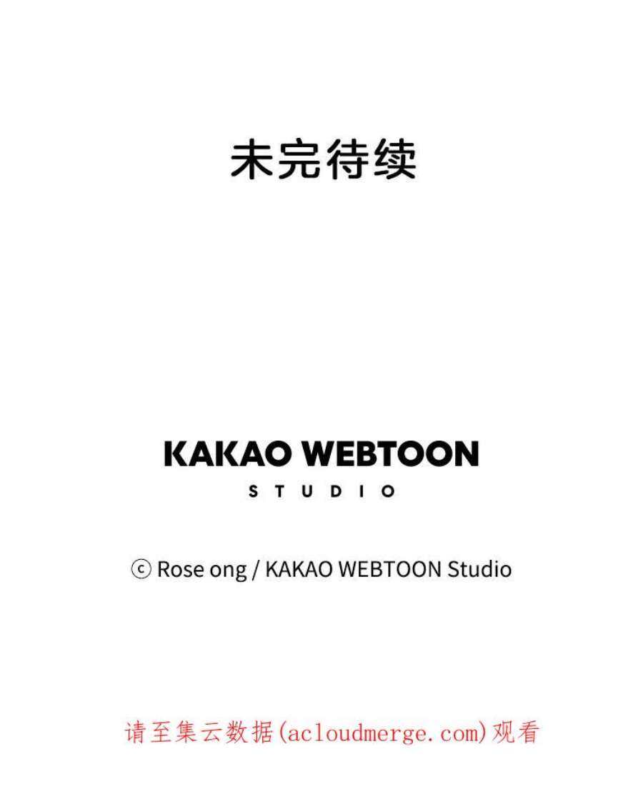 取向狙击的她32.学生会风波