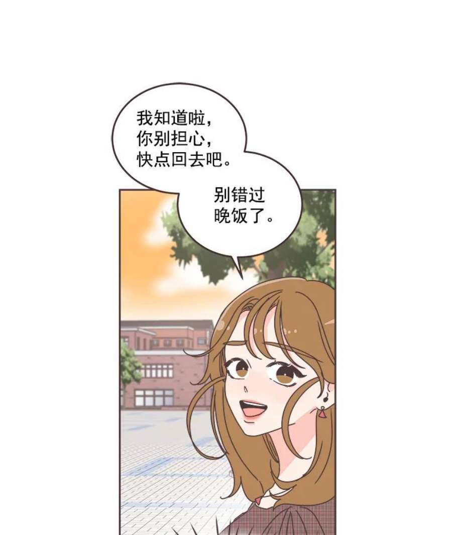 取向狙击的她32.学生会风波