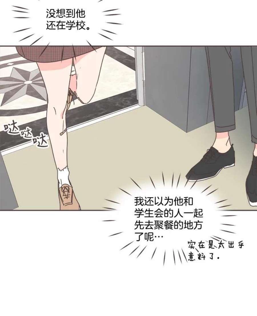 取向狙击的她33.命运的电梯