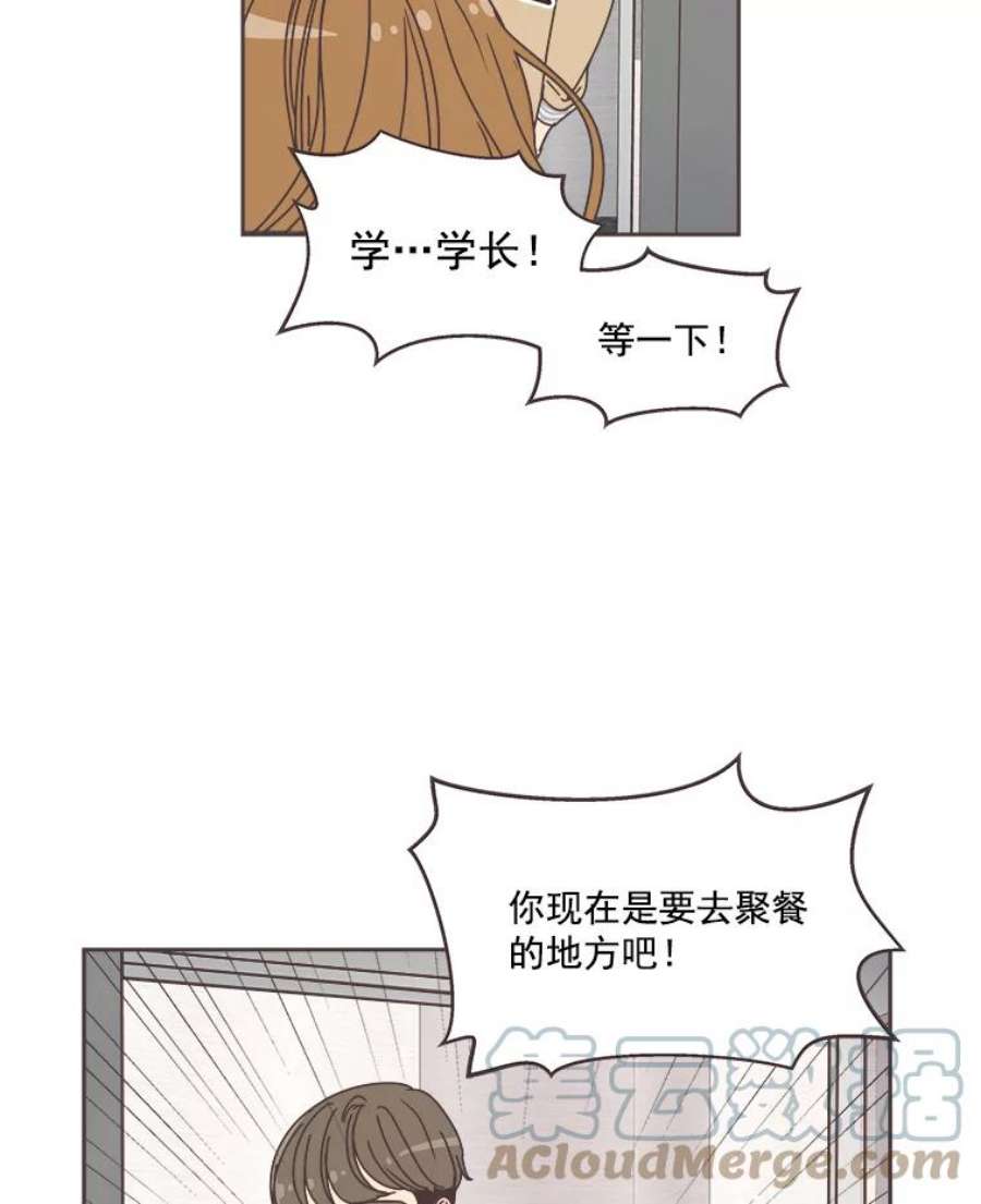 取向狙击的她33.命运的电梯