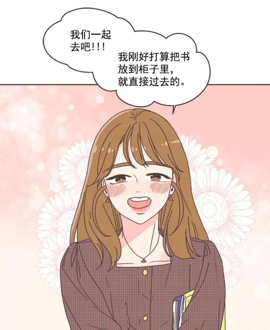 取向狙击的她33.命运的电梯