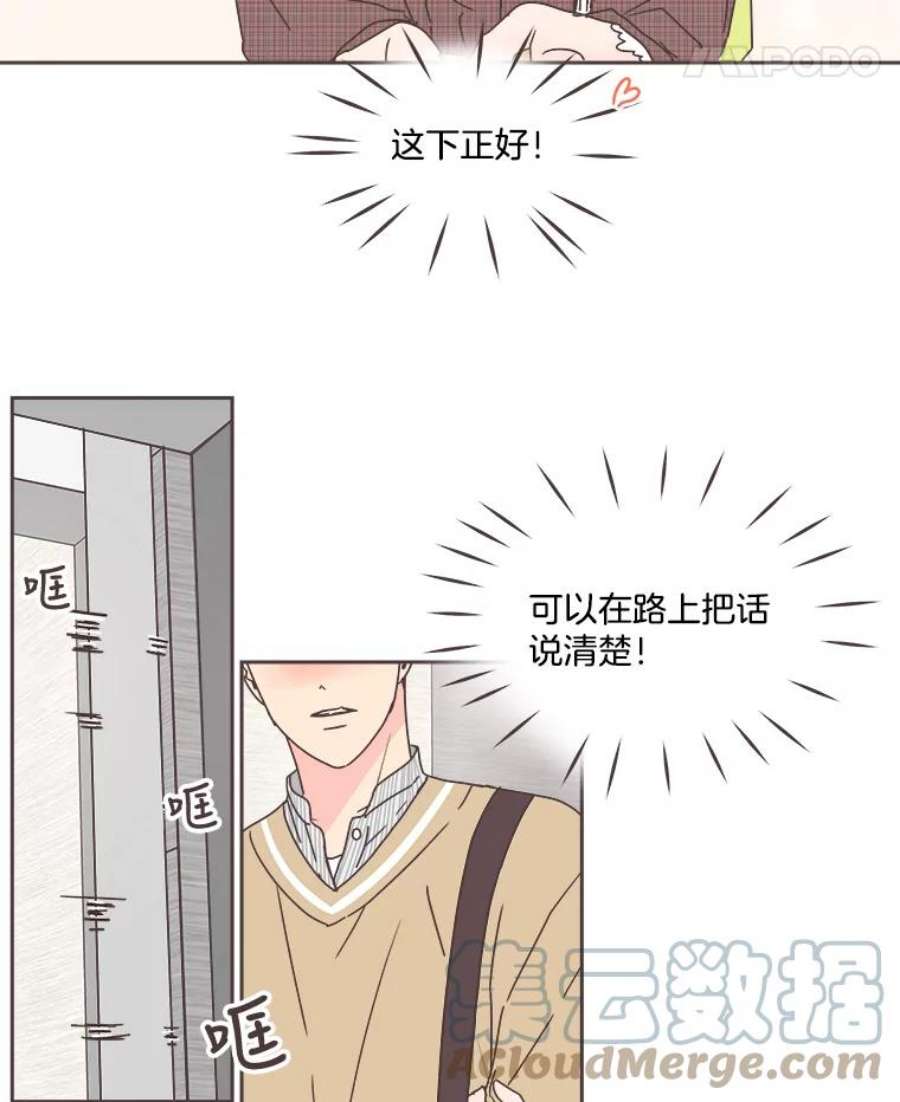 取向狙击的她33.命运的电梯