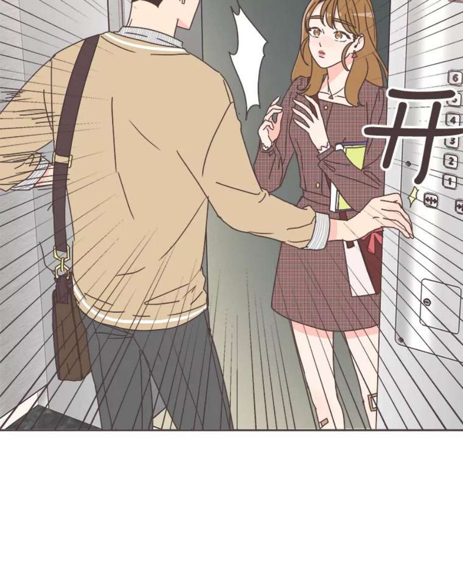 取向狙击的她33.命运的电梯