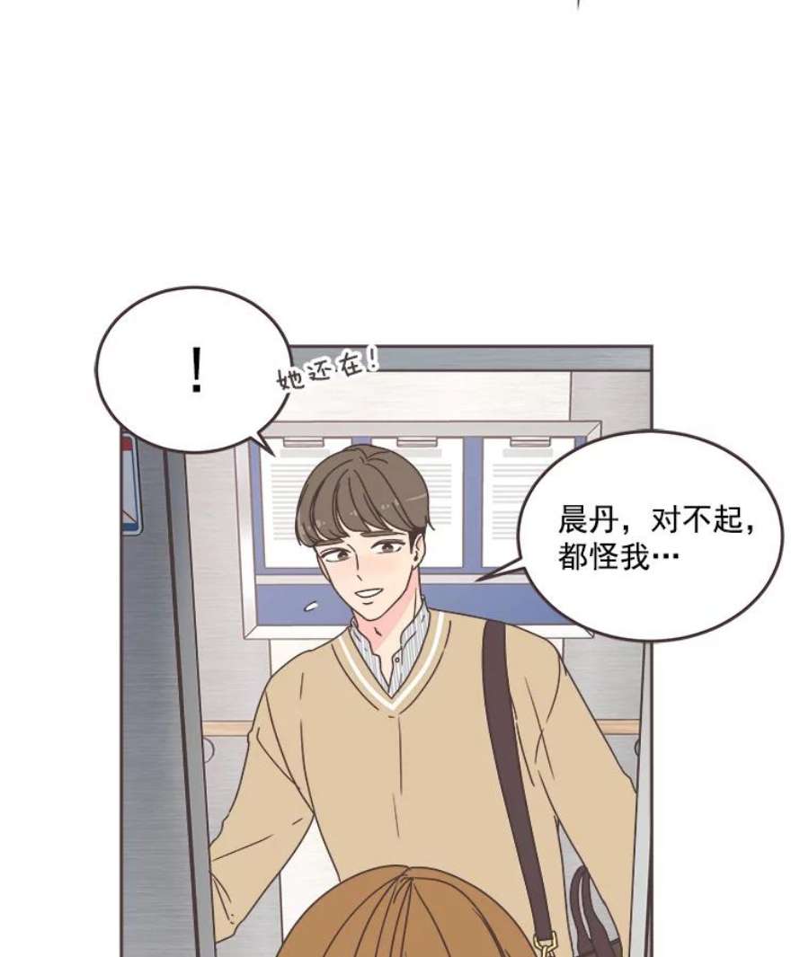 取向狙击的她33.命运的电梯