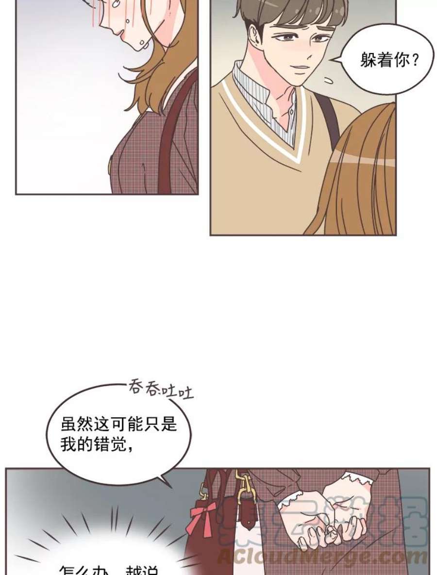 取向狙击的她33.命运的电梯