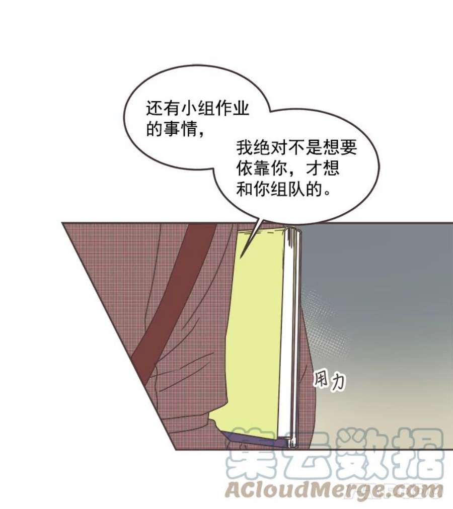 取向狙击的她33.命运的电梯