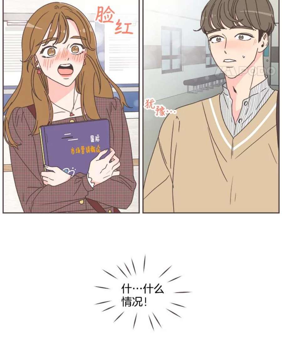 取向狙击的她33.命运的电梯