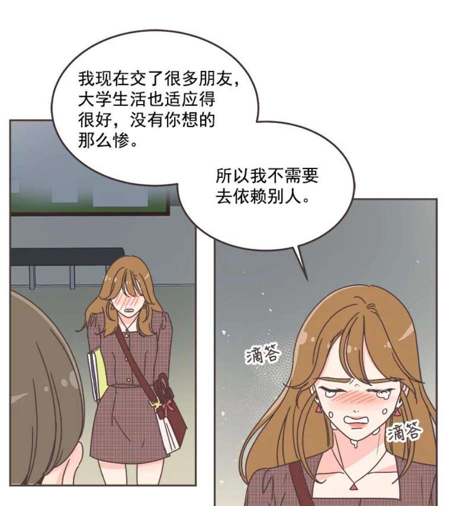 取向狙击的她33.命运的电梯