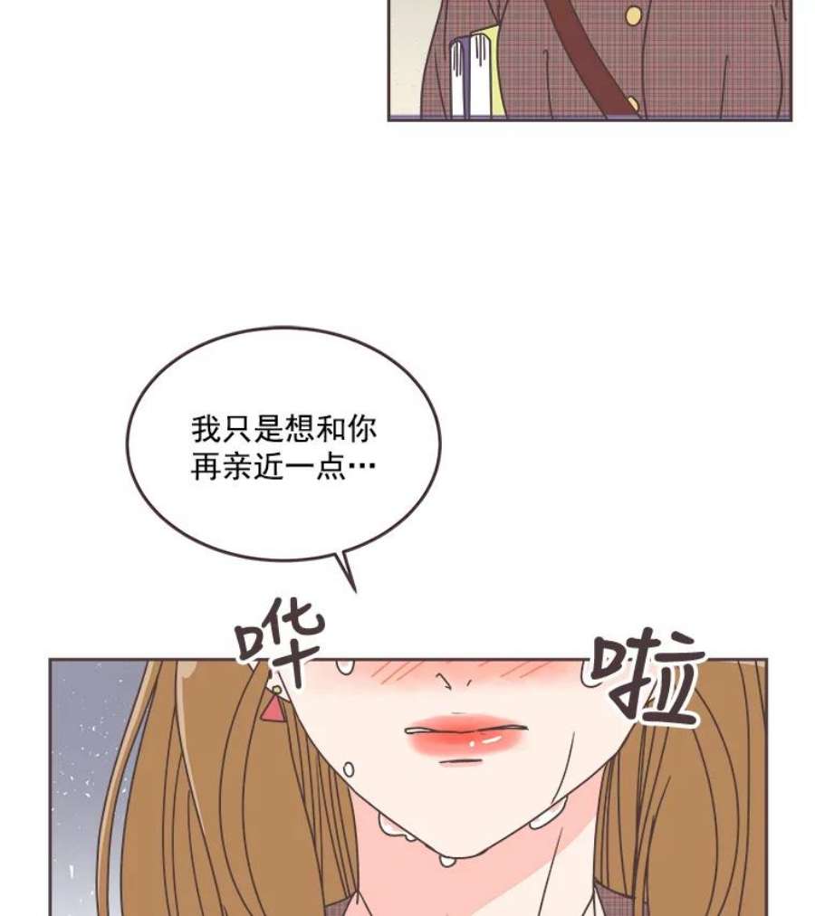 取向狙击的她33.命运的电梯