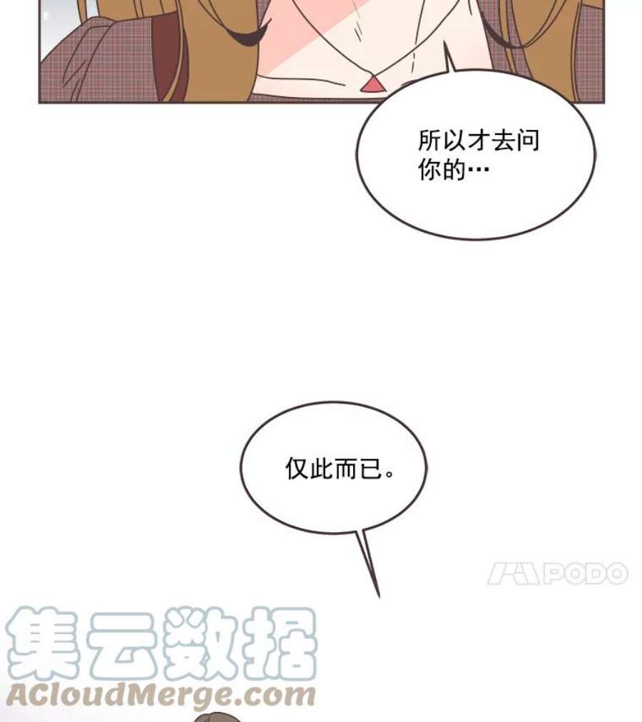 取向狙击的她33.命运的电梯