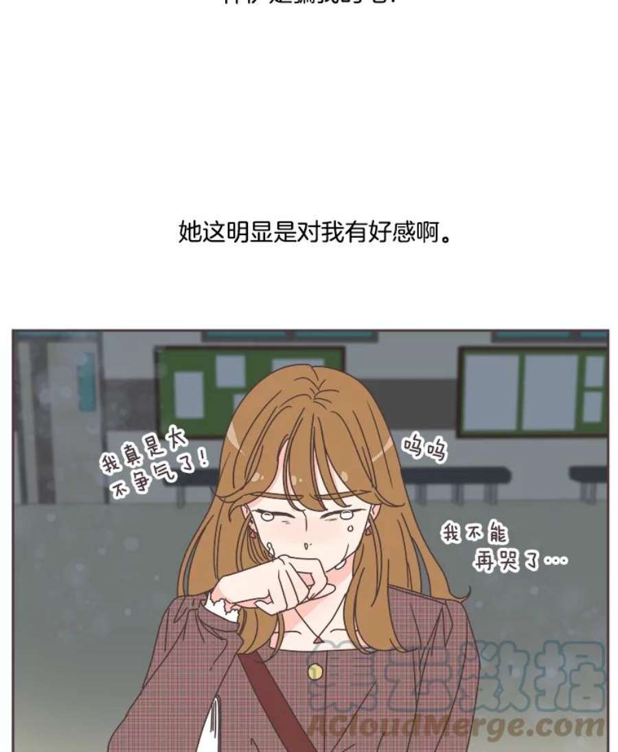 取向狙击的她33.命运的电梯