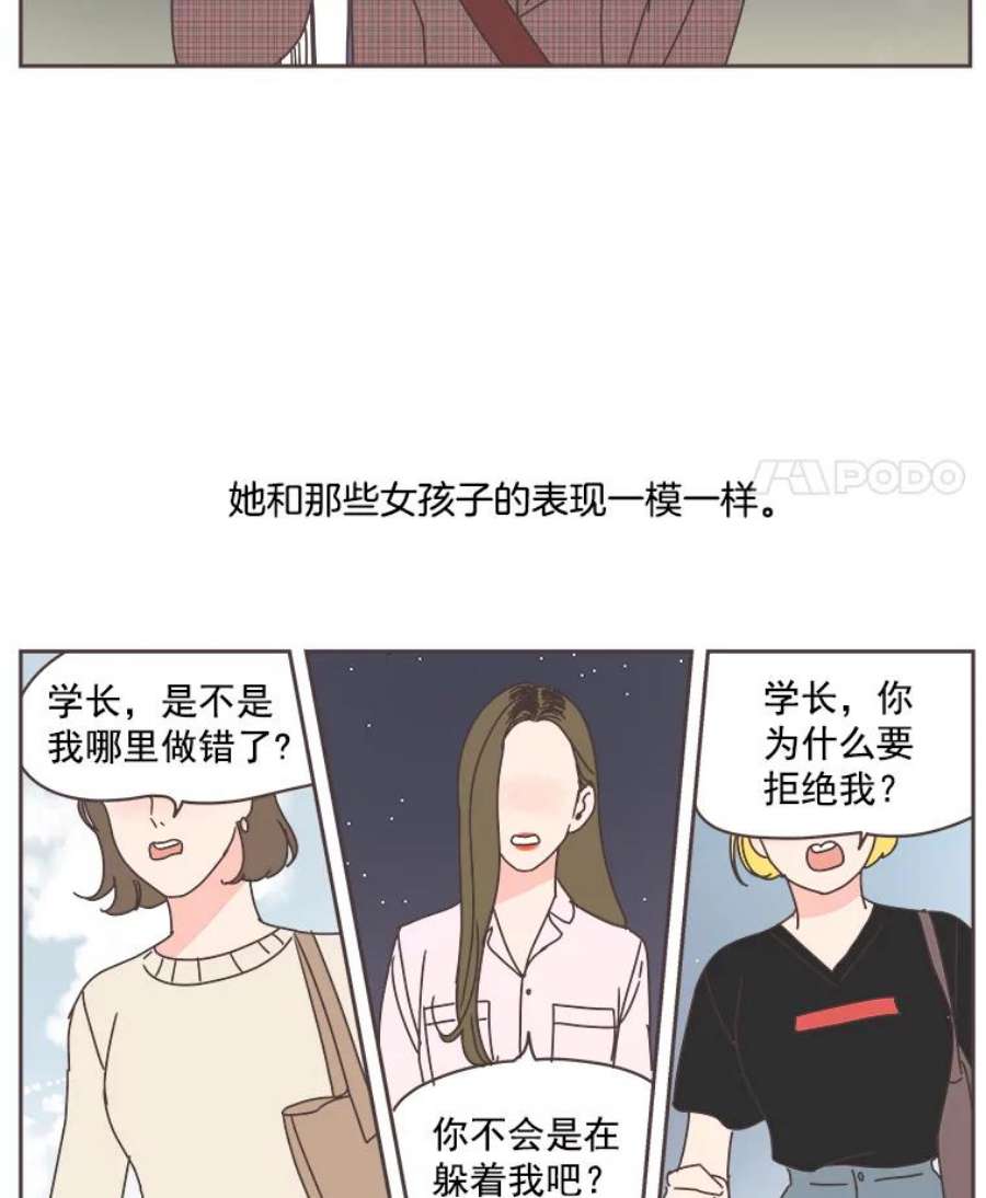 取向狙击的她33.命运的电梯