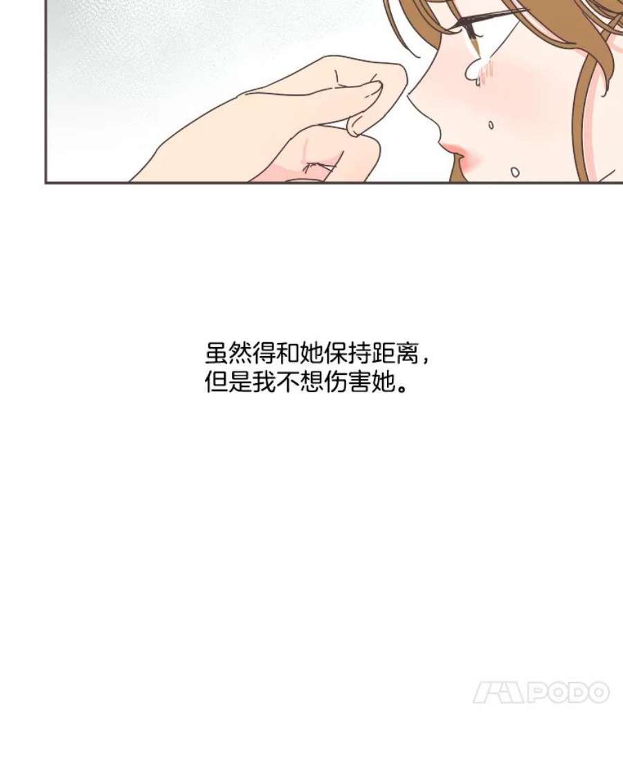 取向狙击的她33.命运的电梯