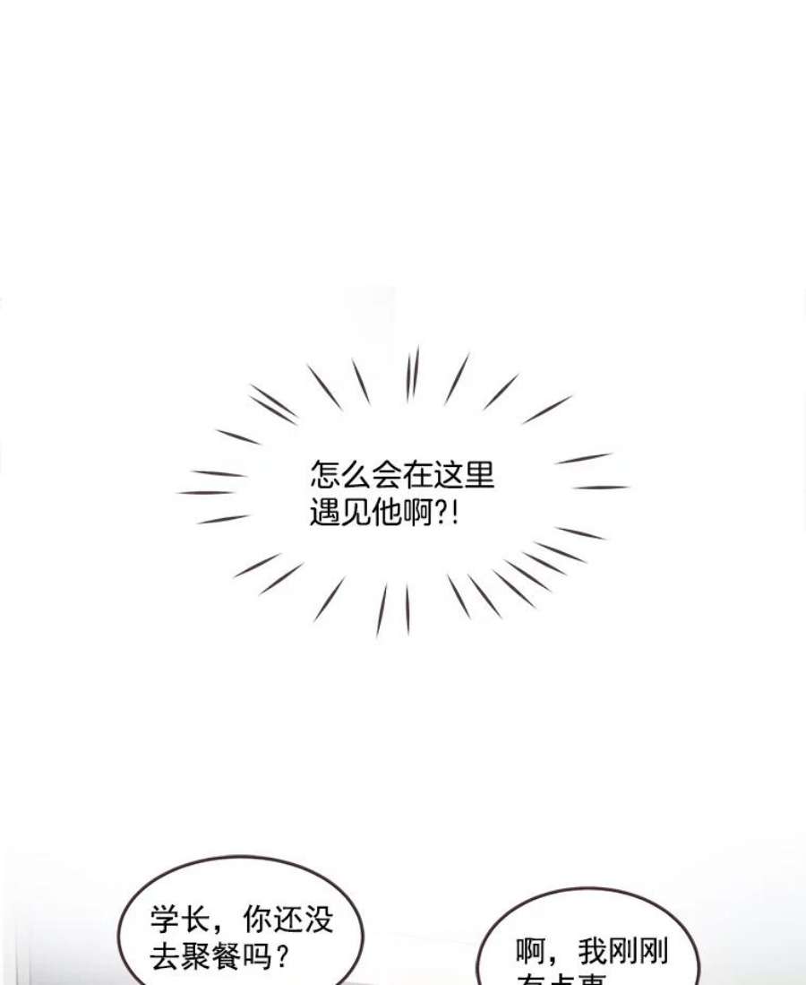 取向狙击的她33.命运的电梯