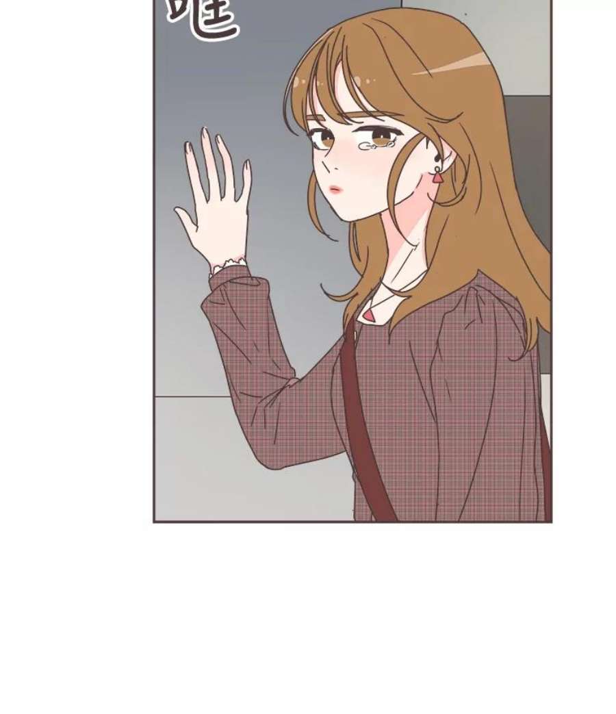 取向狙击的她33.命运的电梯