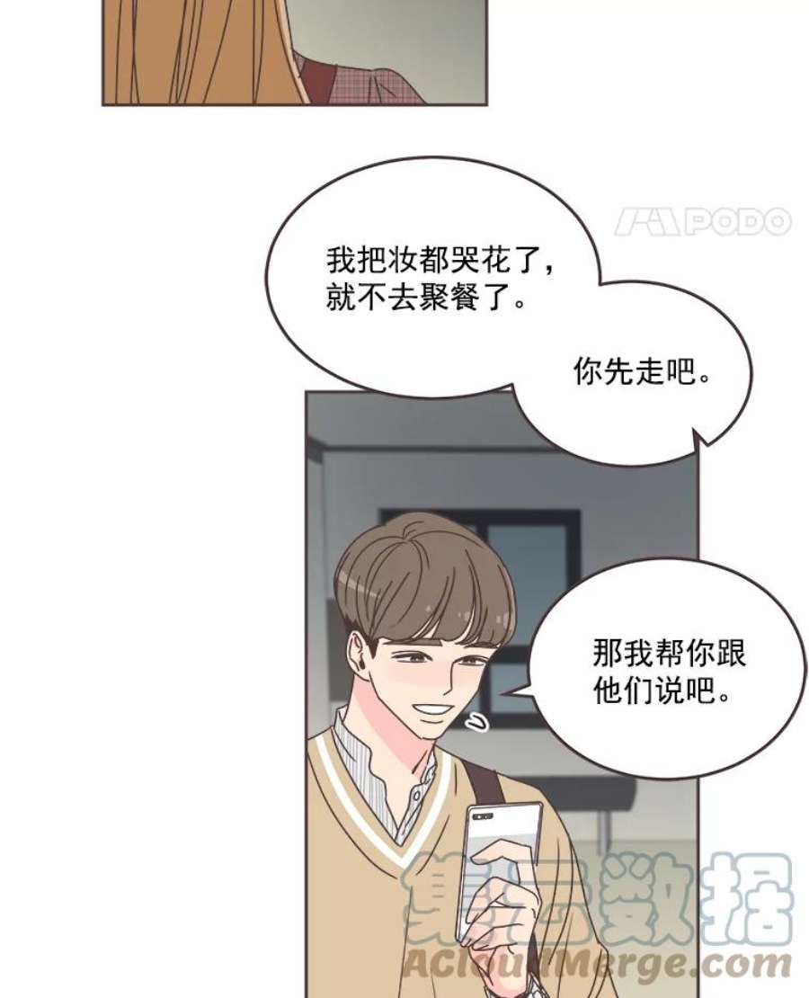 取向狙击的她33.命运的电梯