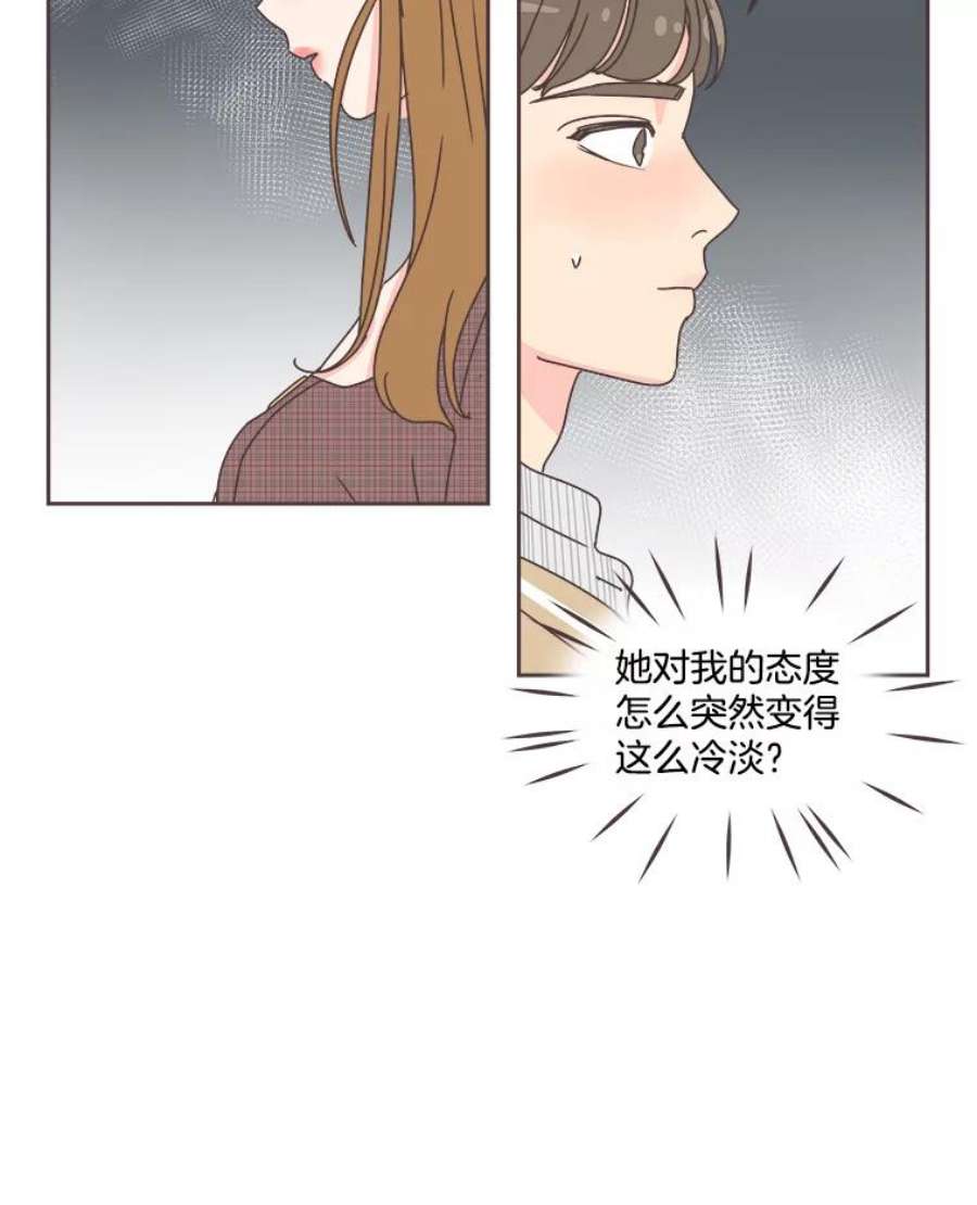 取向狙击的她33.命运的电梯