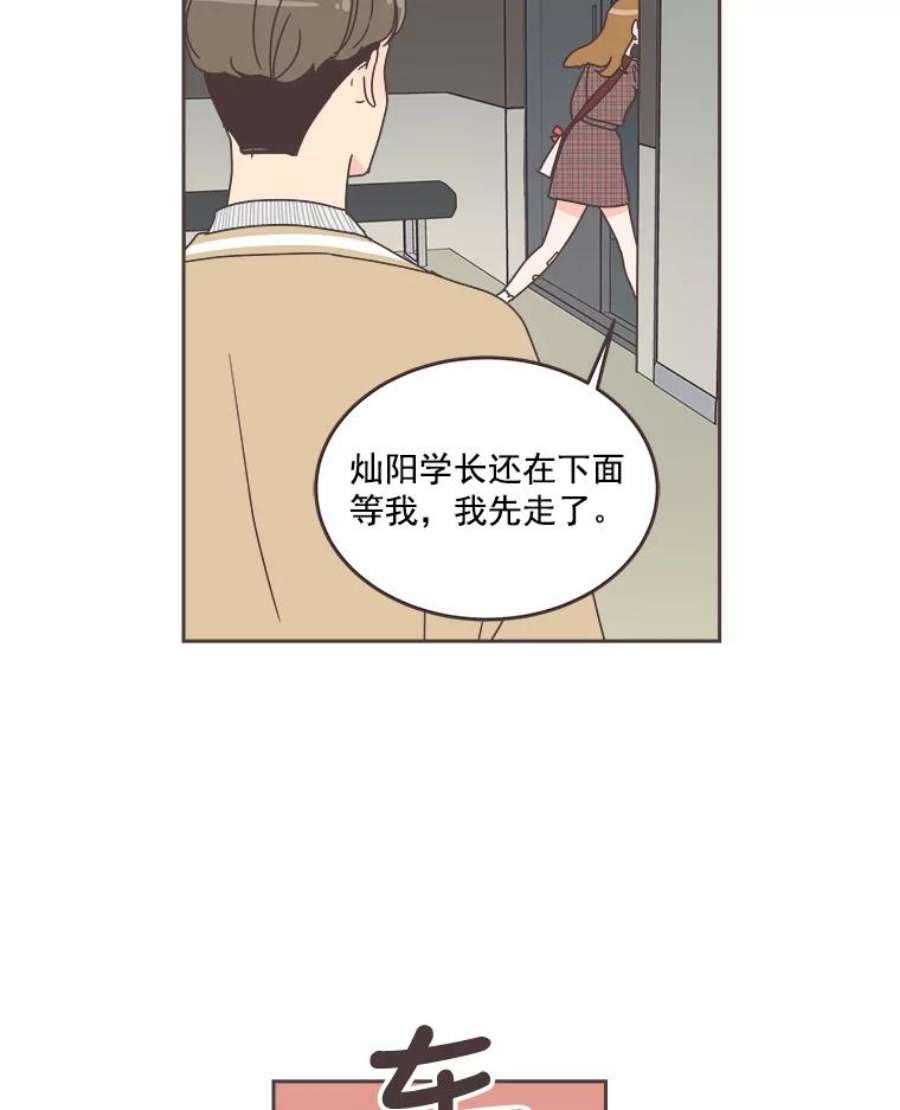 取向狙击的她33.命运的电梯