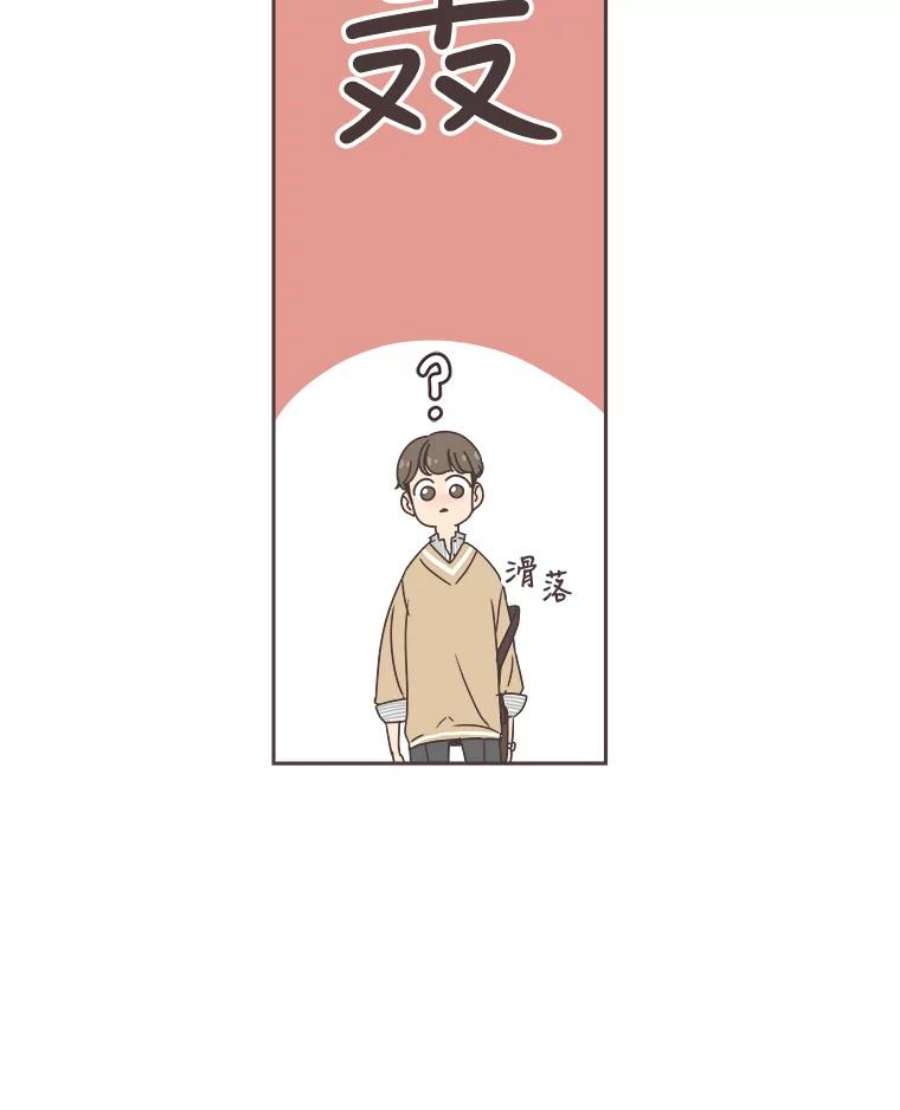 取向狙击的她33.命运的电梯