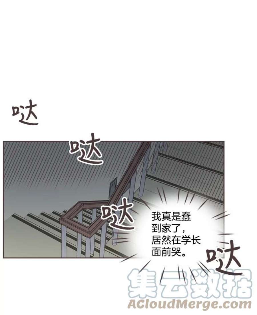 取向狙击的她33.命运的电梯