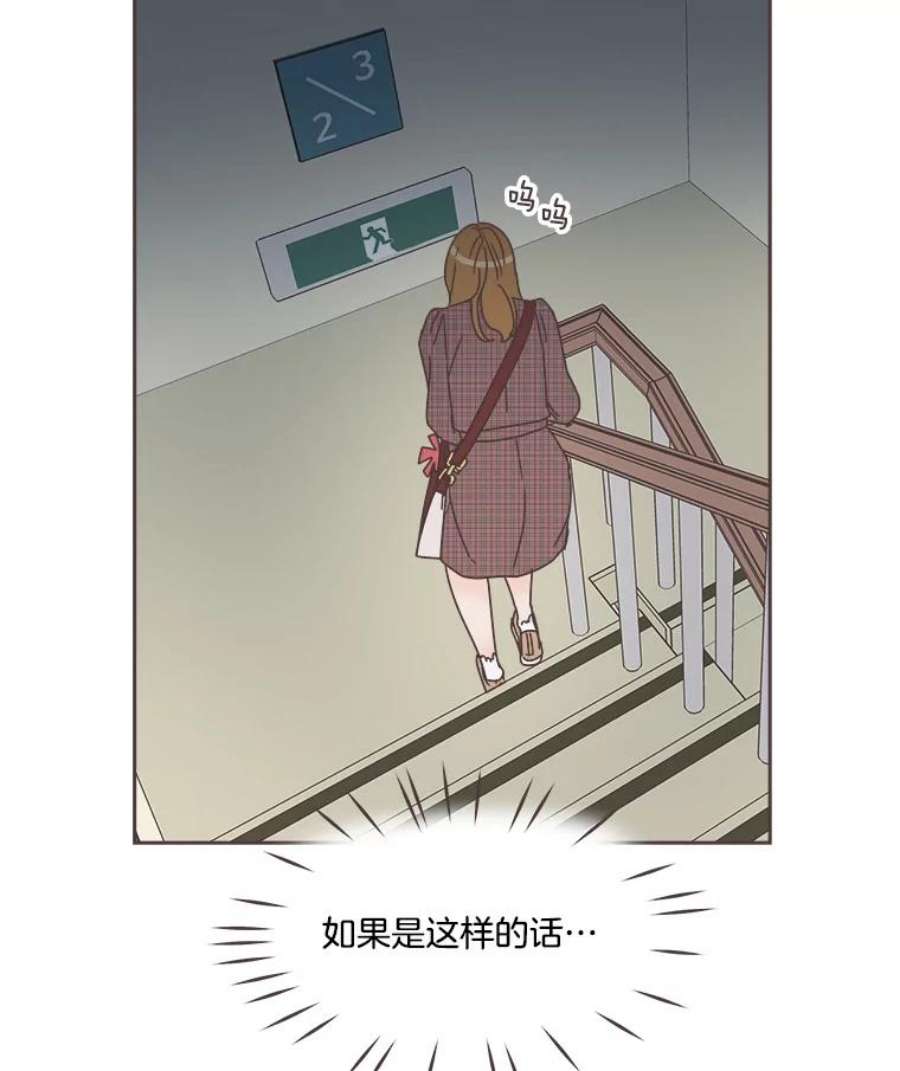 取向狙击的她33.命运的电梯