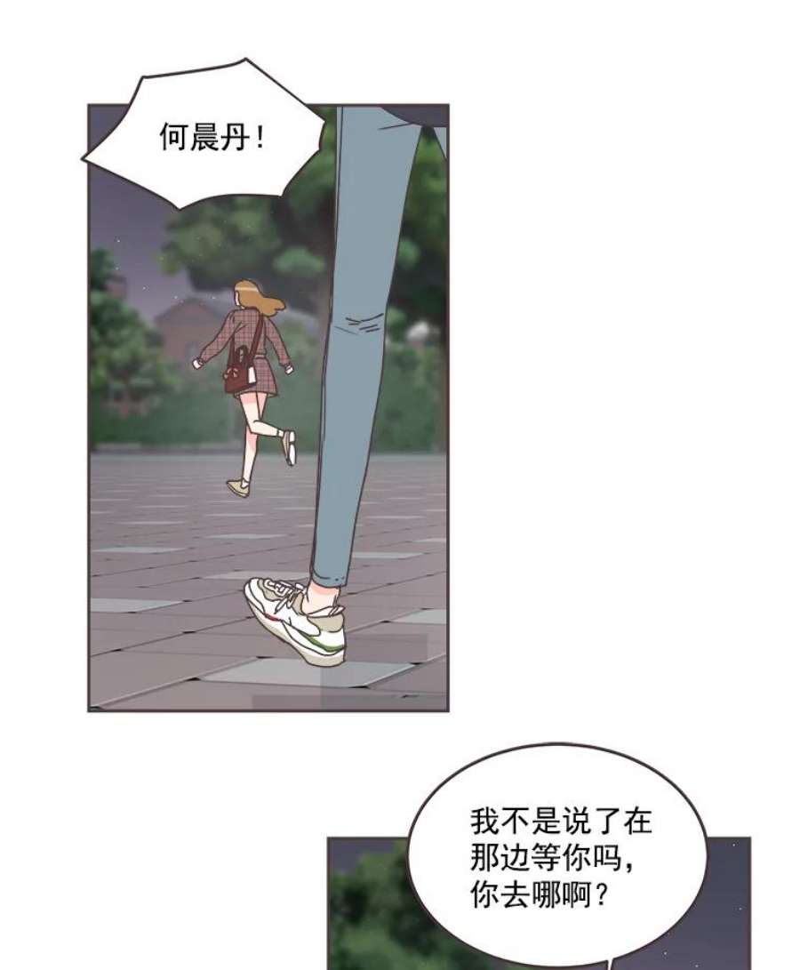 取向狙击的她33.命运的电梯