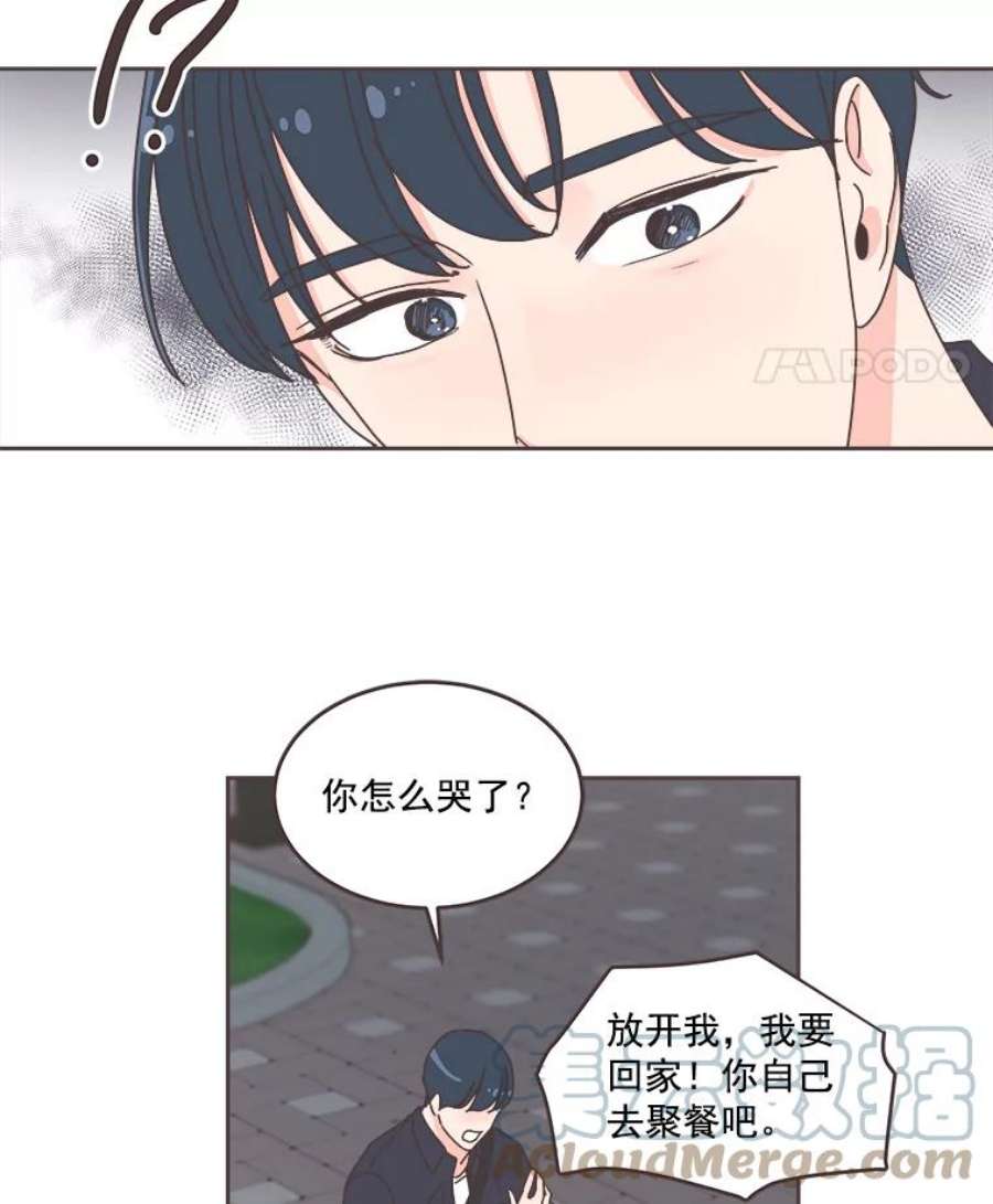 取向狙击的她33.命运的电梯