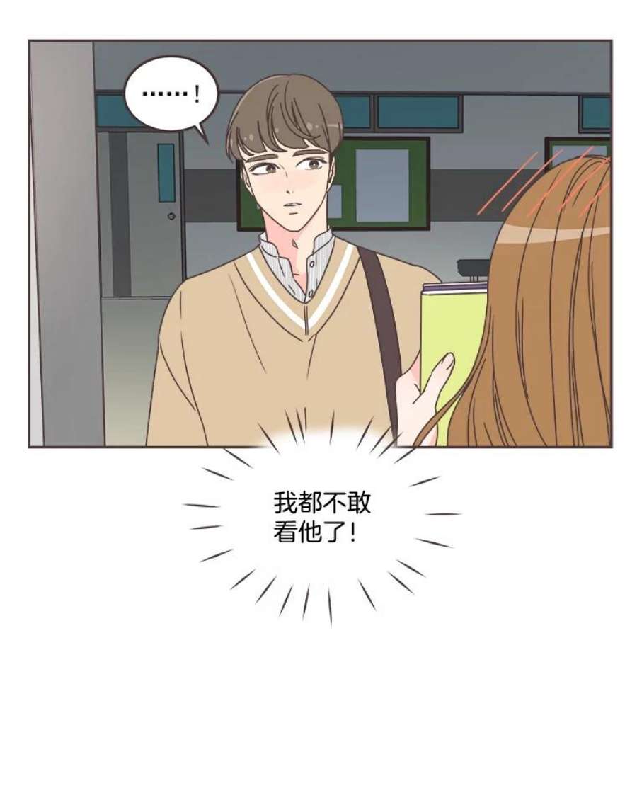 取向狙击的她33.命运的电梯