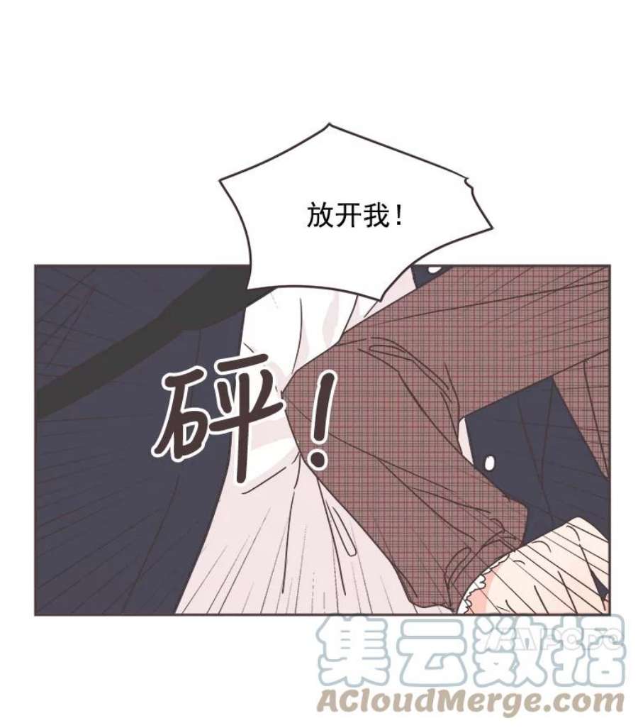 取向狙击的她33.命运的电梯