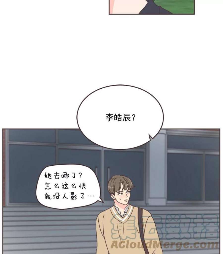 取向狙击的她33.命运的电梯