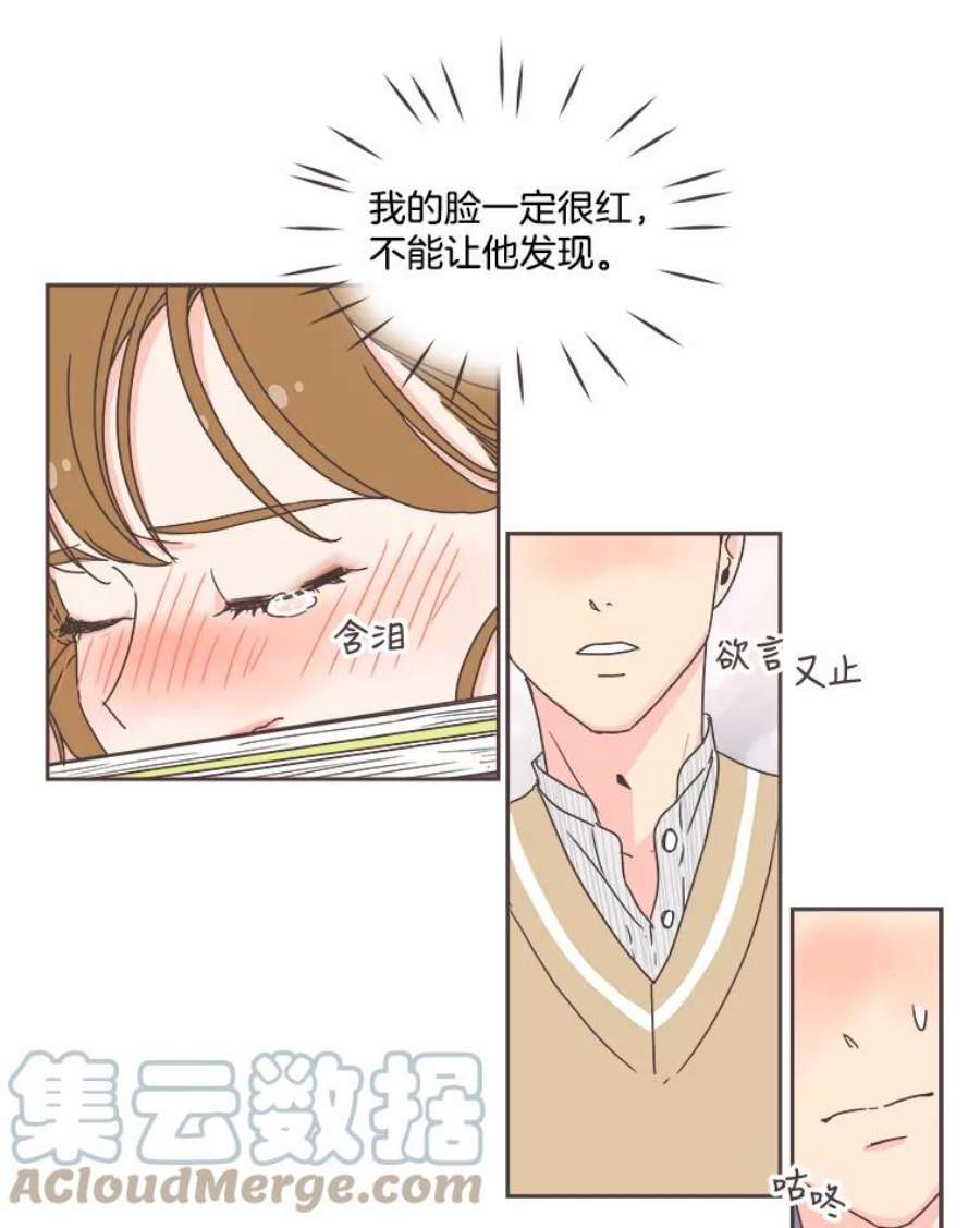 取向狙击的她33.命运的电梯