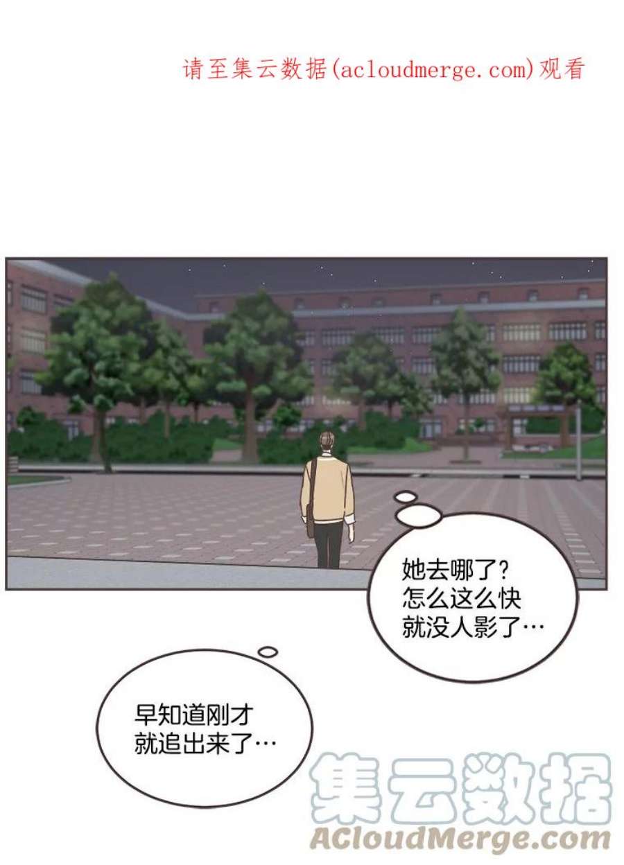 取向狙击的她34.我不要再喜欢他了