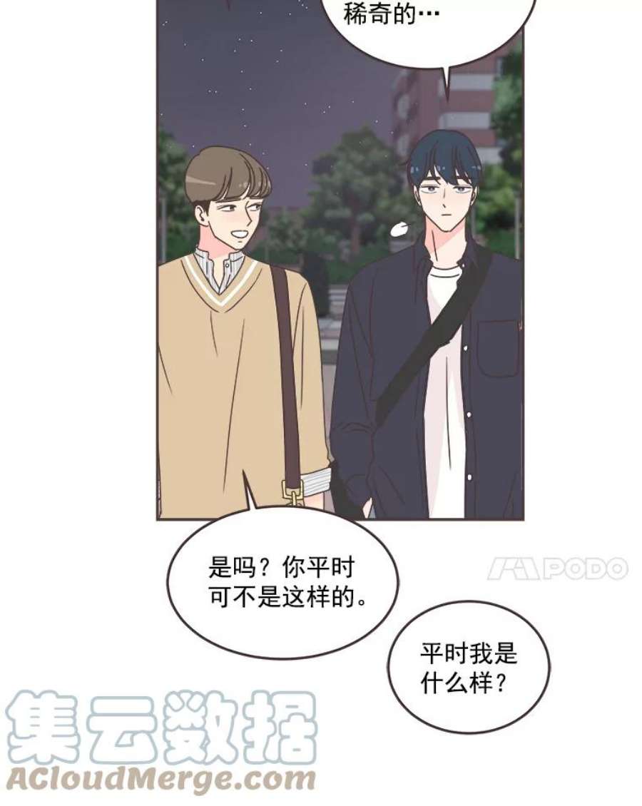 取向狙击的她34.我不要再喜欢他了