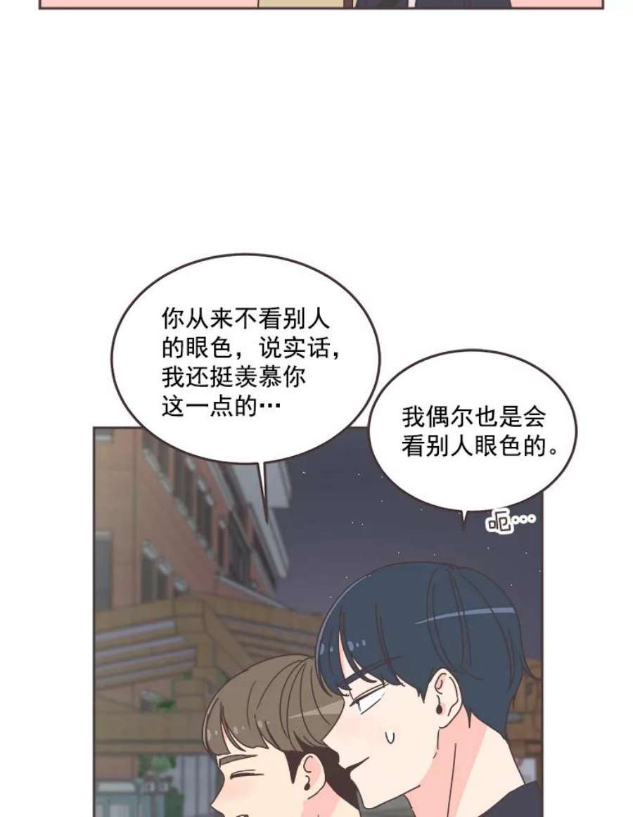 取向狙击的她34.我不要再喜欢他了