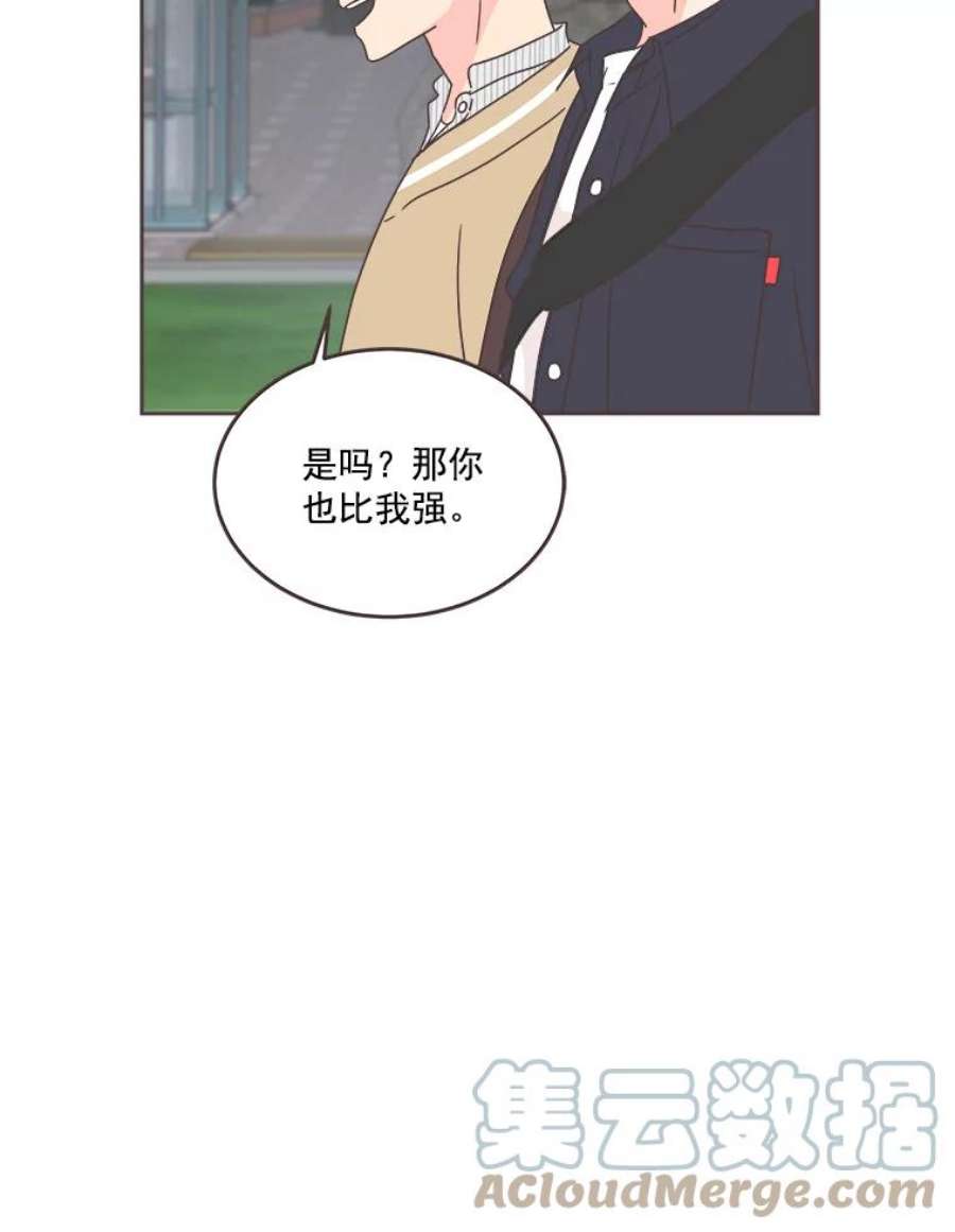 取向狙击的她34.我不要再喜欢他了