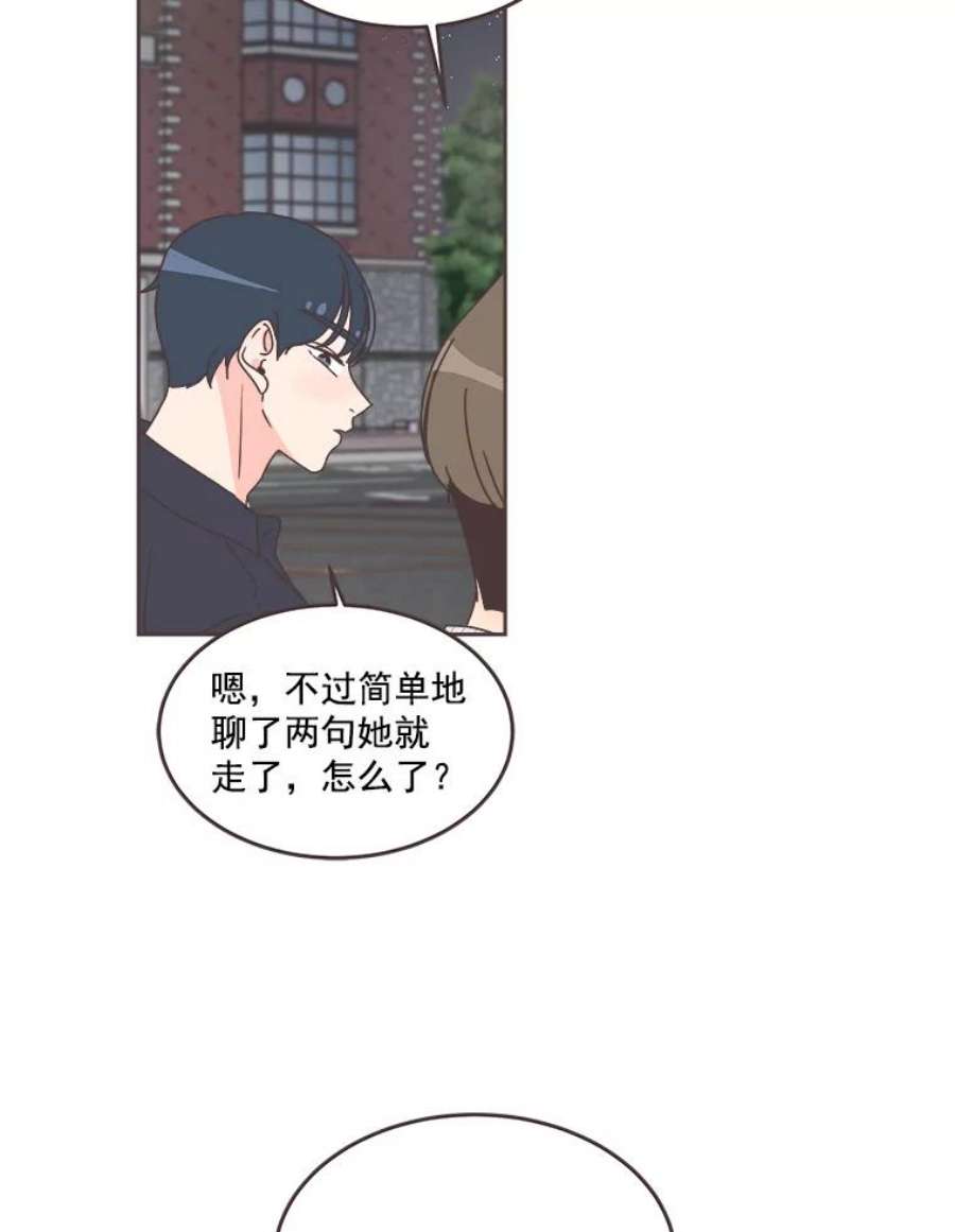 取向狙击的她34.我不要再喜欢他了